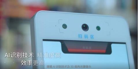刷臉支付強勢來襲，好噠智能POS機為支付行業變革開辟新路徑