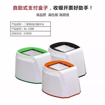 被二維碼碾壓的ATM與POS機(jī) 掃碼支付盒子的崛起與行業(yè)新生態(tài)