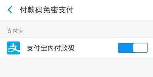 原來沒有網絡也能掃碼支付，都是因為它啊——“掃碼支付盒子”技術揭秘